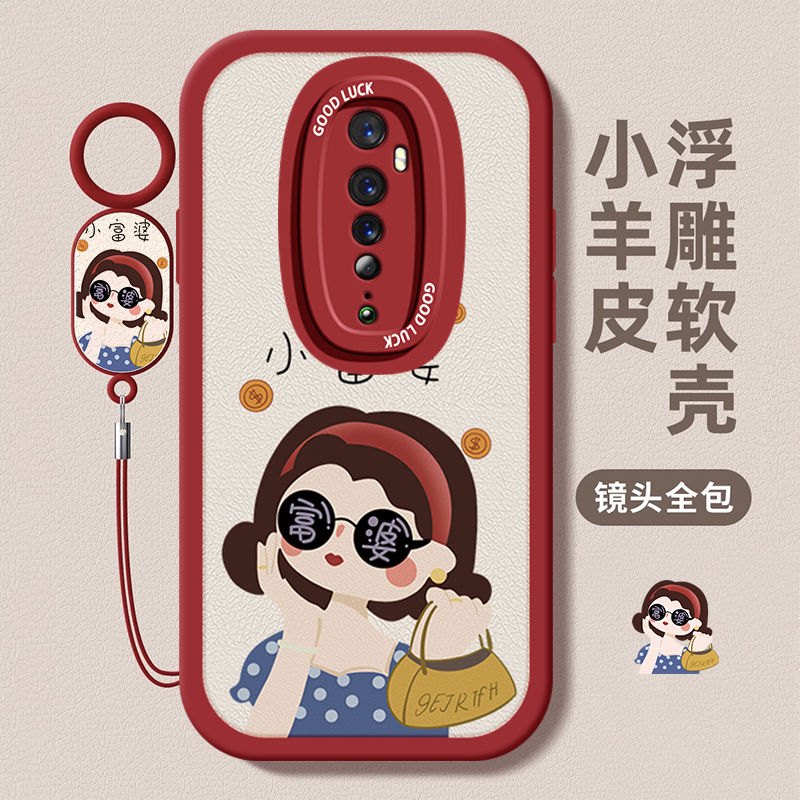 opporeno2硅胶手机壳卡通