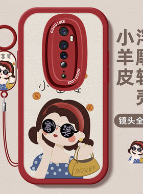 oppo reno2z手机壳pckm00软硅胶opreno2保护套pckm80镜头全包防摔opoprenoz个性创意0pp0reno卡通pcam00女款