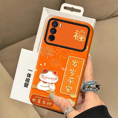 vivo iqooneo5手机壳卡通v2055a软硅胶iqneo5s保护套5g全包边防摔v2154a个性创意lqooneo5s文字iq00neo5女款