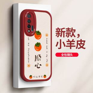 适用华为nova6手机壳新款wlz-an00软硅胶nove6保护套镜头全包防摔n0va6se个性创意jny一al10网红诺娃六男女潮