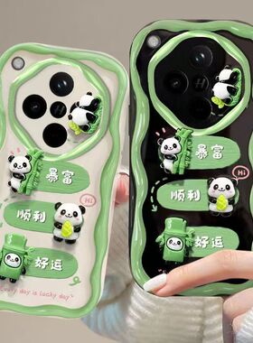 oppo findx8手机壳PKB110软硅胶opfindx8pro保护套5g全包边防摔PKC110个性创意flndx8pro卡通立体findx8男女