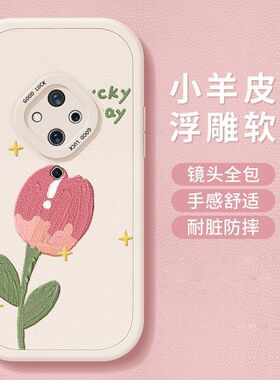 vivo s5手机壳v1932a软硅胶viv0s6保护套5g镜头全包防摔v1962a个性创意vlvos5小清新vovis6高级感维沃s5女款