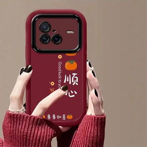 vivo x80pro手机壳v2185a软硅胶vlvox80保护套5g镜头全包防摔v2183a个性创意viv0x80文字vovix80por简约女款