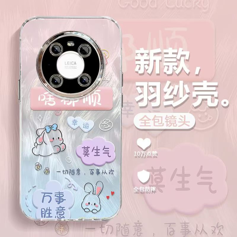 适用华为mate40手机壳文字oce-an10软mt40epro保护套5g镜头全包防摔meta40e个性创意maet40pro可爱迈特40女款