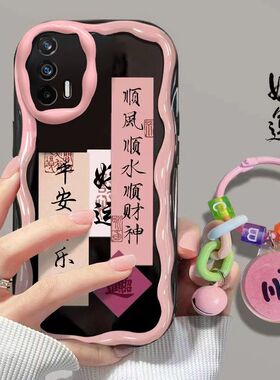 realmegtneo闪速版手机壳rmx3350软oppo真我gtneo保护套5g镜头全包rmx3031防摔realme gt文字rmx2202可爱女款