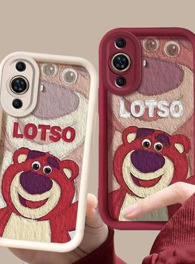 适用华为nova11pro手机壳goa-al80软硅胶nove11保护套镜头全包防摔foa一al00个性创意n0va11卡通naov11女新款