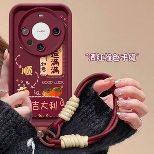 创意meta60文字迈特60女款 适用华为mate60手机壳bra aloo磨砂软硅胶mt60pro保护套镜头全包防摔aln一al00个性