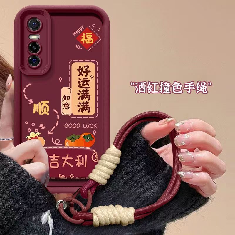 vivo y73s手机壳v2031a磨砂软硅胶vlvos7e保护套5g镜头全包防摔v2031ea个性创意viv0y73s文字vivo丫y73s女款