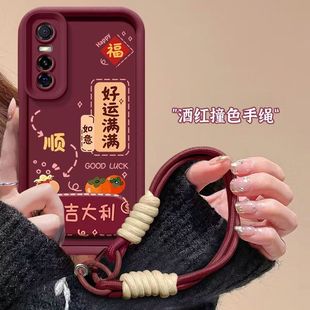 创意viv0y73s文字vivo丫y73s女款 vivo y73s手机壳v2031a磨砂软硅胶vlvos7e保护套5g镜头全包防摔v2031ea个性