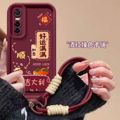 vivo y73s手机壳v2031a磨砂软硅胶vlvos7e保护套5g镜头全包防摔v2031ea个性创意viv0y73s文字vivo丫y73s女款