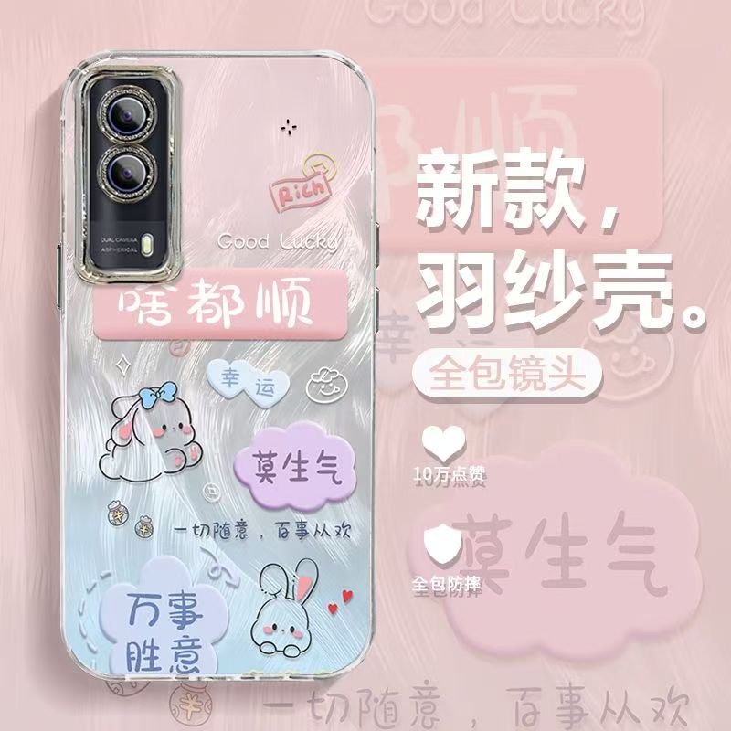 vivo y53s手机壳v2111a软硅胶iqooz3保护套5g镜头全包防摔v2073a文字lqooz5x个性创意v2131a可爱iq00z5x女款