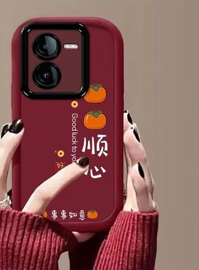 vivo iqooz8手机壳V2314A软硅胶iqz8x保护套5g镜头全包qiooz8防摔lqooz8x个性创意v2312a文字iq00z8可爱女款