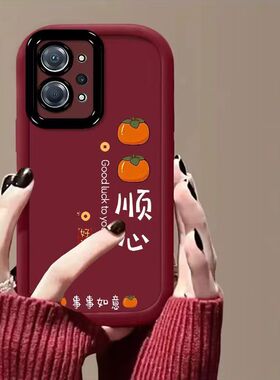 realmeGTNeo2手机壳文字rmx3370软硅胶oppo真我gtneo2t保护套5g全包边防摔rmx3357个性创意realme gtneo2女款