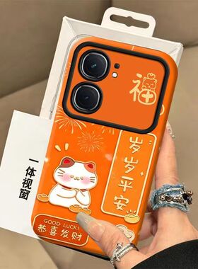 vivo iqooneo9手机壳文字V2338A软硅胶iqneo9pro保护套5g全包边防摔V2339A卡通lqooneo9个性创意iq00neo9女款