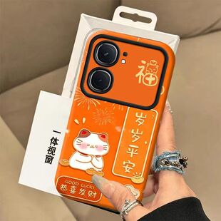 vivo iqooneo9手机壳文字V2338A软硅胶iqneo9pro保护套5g全包边防摔V2339A卡通lqooneo9个性创意iq00neo9女款