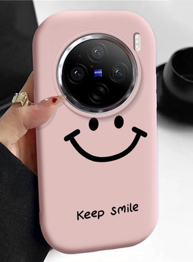 vivo x100pro手机壳V2324A软胶vlvox100保护套5g全包边防摔V2309A个性创意viv0x100简约vovix100por可爱女款