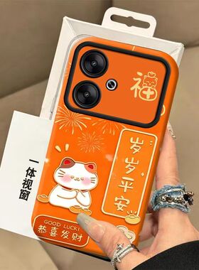 红米turbo3手机壳文字24069RA21C卡通软硅胶redmi turbo3保护套5g镜头全包防摔hongmi个性创意小米turbo3女款