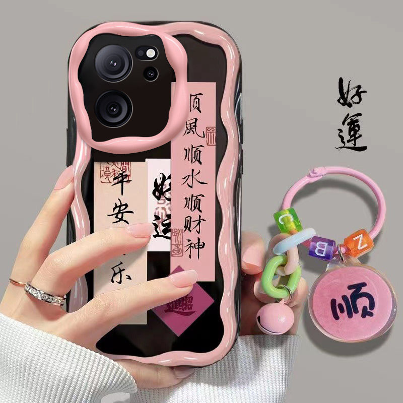 顺风软硅胶手机壳可爱