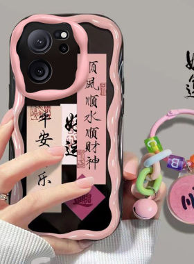 适用红米k60至尊版手机壳k60ultra软硅胶23078RKD5C保护套5g全包边防摔redmik60个性创意k6opro文字k60e女款