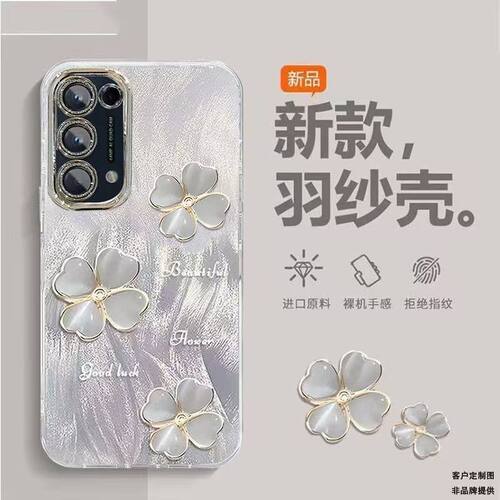 oppo reno4pro手机壳pdnm00软硅胶opreno4保护套5g镜头全包防摔pdpmoo个性创意0pp0reno4se小清新peam00女款