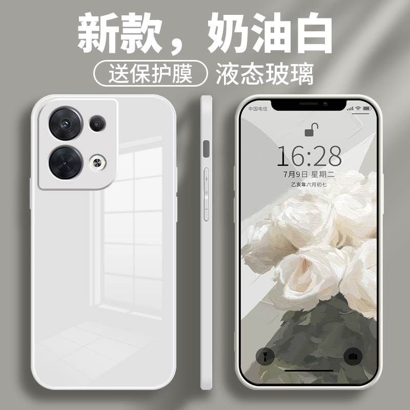 oppo reno9手机壳PHM110液态硅胶opreno9pro+玻璃保护套5g镜头全包防摔PGW110超薄opopreno9por男女PGX110潮