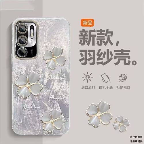 红米note10pro手机壳高级感M2104K10AC软redminote10保护套5g镜头全包防摔m2103k19c个性创意nt10pro简约女款