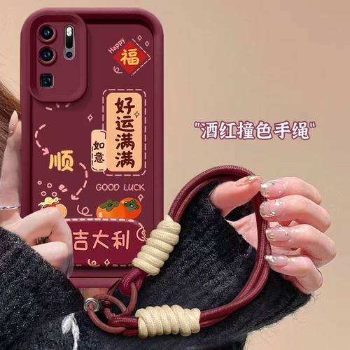 适用华为p30pro手机壳vog-al10磨砂软硅胶huawei p30保护套全包边防摔ele一al00个性创意p3opro文字hwp30女款