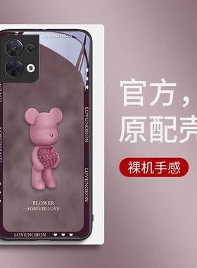 opporeno8手机壳opreno6pro+网红opopreno7se玻璃保护套reno4镜头全包0pp0reno5k防摔reno2z卡通reno3por男女