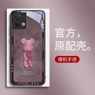 花球玻璃oppo手机壳潮牌