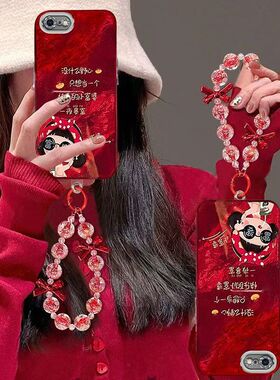 适用苹果7手机壳a1660新年款ip8plus保护套a1661全包边a1586防摔iPhone6s个性创意lphone6pius卡通a1524女潮