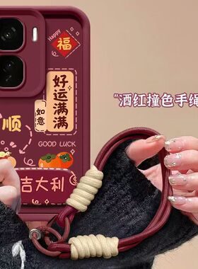 vivo iqooneo10手机壳文字V2425A软硅胶iqneo10pro保护套5g镜头全包防摔V2426A个性创意lqooneo10por磨砂女款