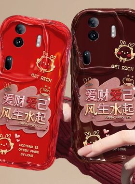 oppo reno11手机壳PJH110卡通软硅胶opreno11pro保护套5g镜头全包防摔PJJ110个性创意opopreno11por文字女款