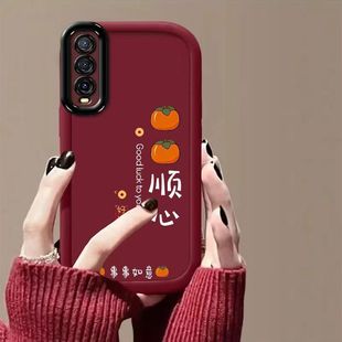 创意vivo丫70s文字iqooou1简约女款 vivo y70s手机壳v2002a软硅胶vlvoy70t保护套5g镜头全包防摔viv0y51s个性