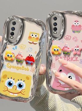 vivo y70s手机壳电镀v2002a软硅胶vlvoy70t保护套5g镜头全包防摔viv0y51s个性创意vivo丫70s卡通iqooou1女款