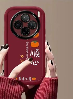 vivo x100spro手机壳文字V2324HA软viv0x100s保护套5g镜头全包防摔V2359A个性创意vlvox100s简约x100spor女款