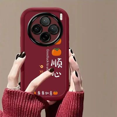 vivo x100spro手机壳文字V2324HA软viv0x100s保护套5g镜头全包防摔V2359A个性创意vlvox100s简约x100spor女款