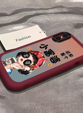 适用苹果xsmax手机壳A2104软硅胶iPhonexr保护套A2108全包边防摔xsmas个性平果xs创意ip10x卡通A1865网红女款