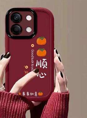 红米note13pro手机壳文字2312DRA50C软硅胶redminote13保护套5g镜头全包防摔2312DRAABC个性创意nt13pro+女款