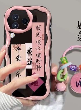 小米civi3手机壳23046PNC9C软硅胶micivi3保护套5g镜头全包防摔2206123SC个性创意xiaomi文字mlclvl3可爱女款