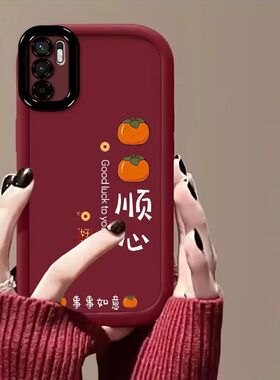 红米note10pro手机壳文字M2104K10AC软硅胶redminote10保护套5g镜头全包防摔m2103k19c个性创意小米nt10女款