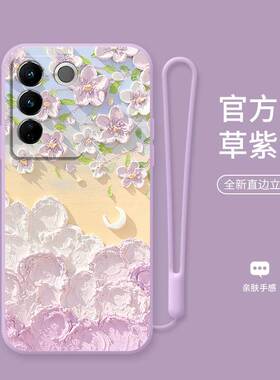 vivo s16pro手机壳新款V2245A软硅胶vlvos16保护套5g镜头全包防摔V2244A个性创意viv0s16e挂绳V2239A网红女潮