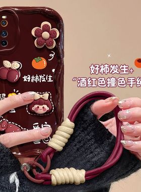 vivo iqooneo5活力版手机壳v2118a软硅胶iqoneo3保护套5g镜头全包防摔lqooneo个性创意v1936a卡通v1981a女款