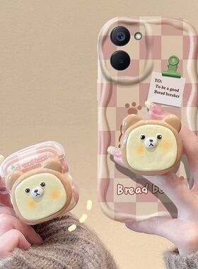 realmev20手机壳卡通支架RMX3611软硅胶oppo真我v23保护套5g镜头全包防摔rmx3571个性创意realme v20可爱女款