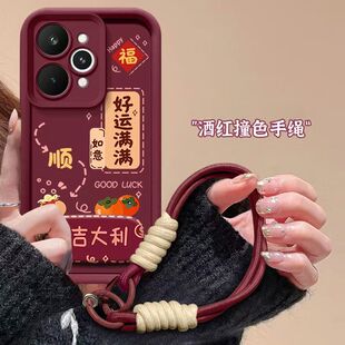 15pro磨砂女款 realme15手机壳文字RMX5105软硅胶oppo真我15pro保护套5g镜头全包防摔RMX5100个性 创意realme