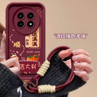 13pro女款 创意realme 手机壳文字RMX3920软硅胶oppo真我13pro保护套5g镜头全包防摔RMX5002个性 realme13pro