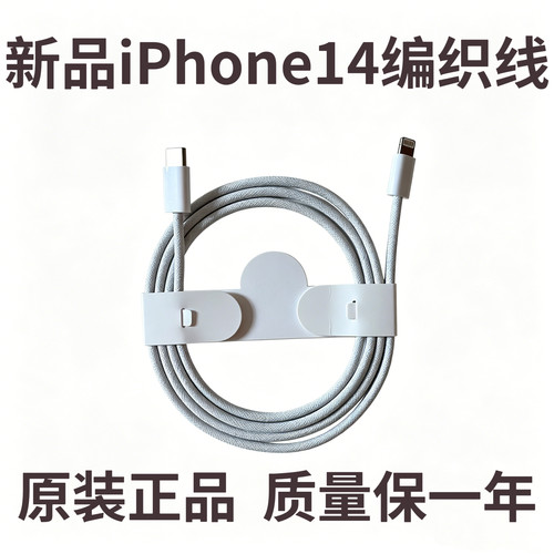 适用原装20W30W35W40W快充头充电器头快充线编织线苹果ipad Air Mini pro XSMAX 11 12 13 14 15 16 17ProMAX