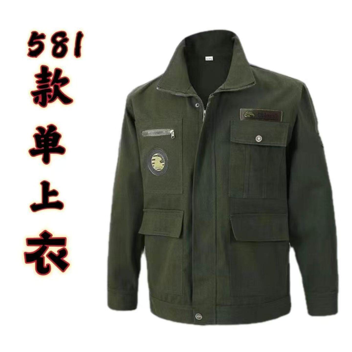 劳保工装上衣长袖男工作服电工