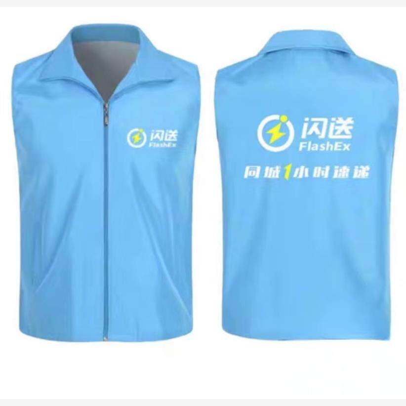闪送外卖马甲定制点我达