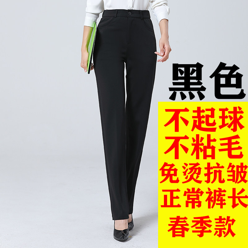 藏蓝色西裤女直筒裤春职业裤子工作裤弹力制服女裤西装裤