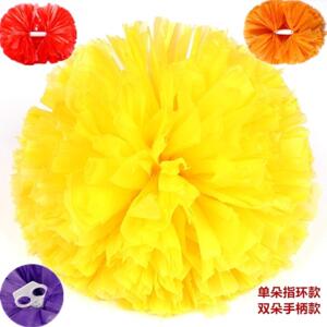 啦啦操花球亚光拉拉队手花啦啦
